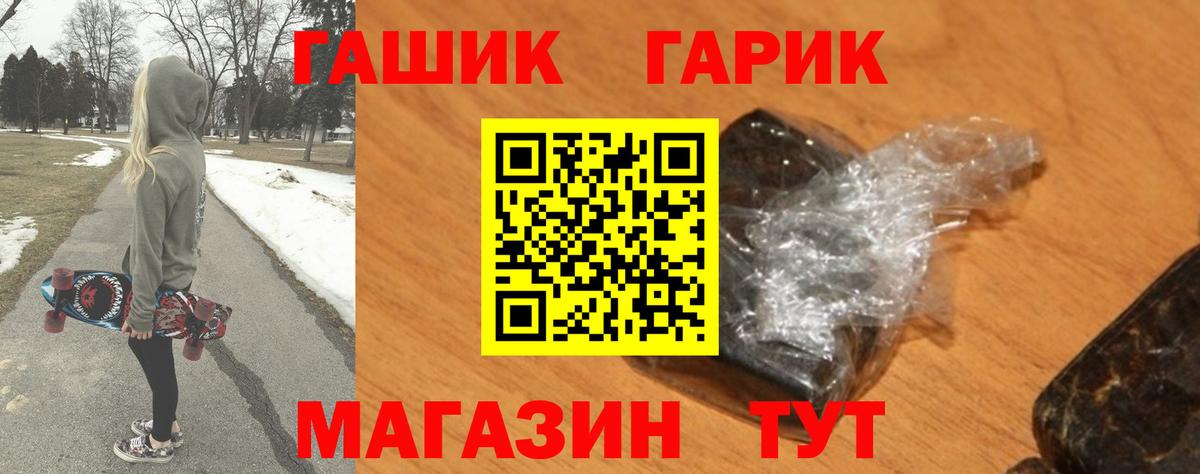 Гашиш гарик  Гашиш AMNESIA HAZE  Вход с VPN  Балабаново 