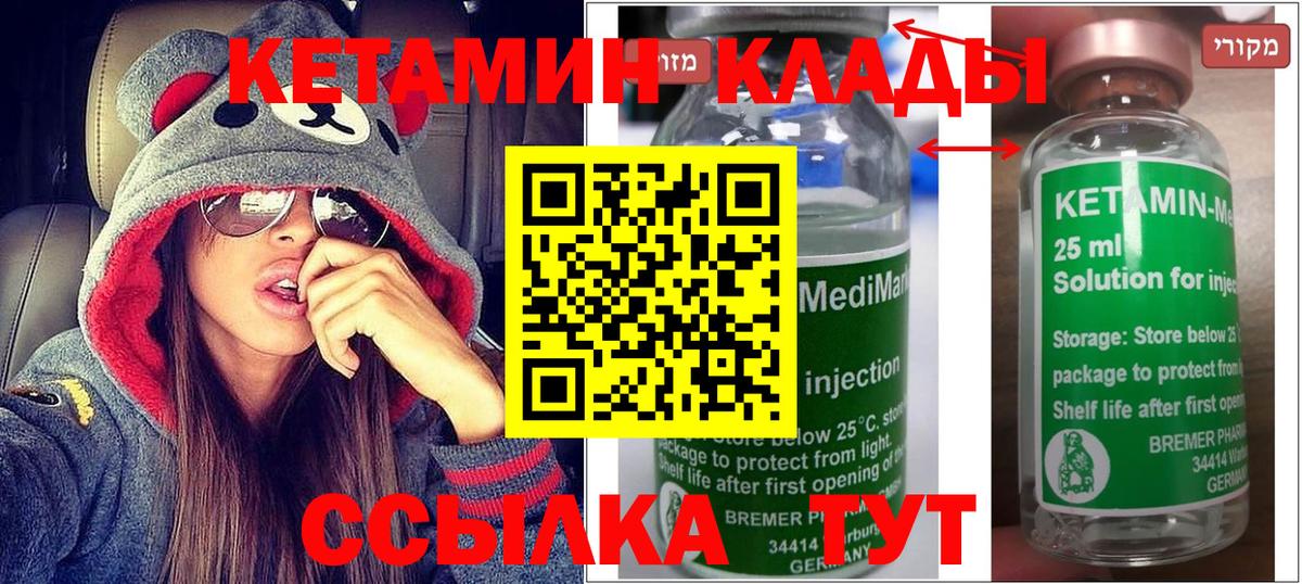 ГАШИШ  МЕФ кристаллы  Балабаново  A PVP СК кристаллы  Купить наркотики цена  Вейп ТГК  КОКАИН  Вход с VPN 