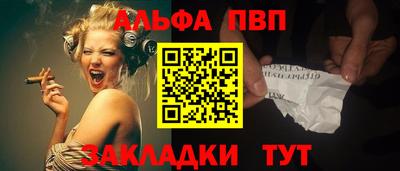 героин Апшеронск