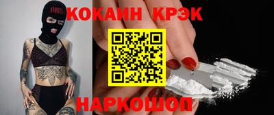 крисы Аргун