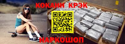героин Апшеронск