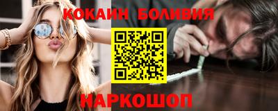 героин Апшеронск