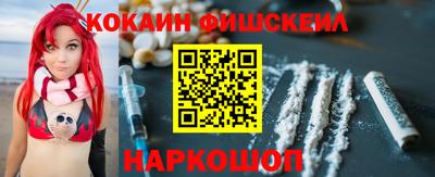 мяу мяу кристалл Апрелевка