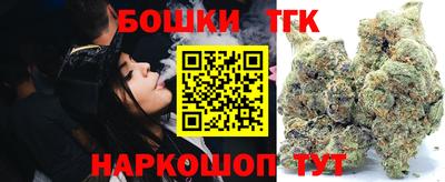мяу мяу кристалл Апрелевка