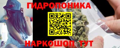 мяу мяу кристалл Апрелевка