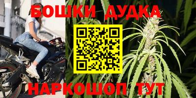 мяу мяу кристалл Апрелевка
