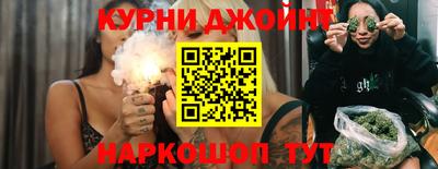 мяу мяу кристалл Апрелевка