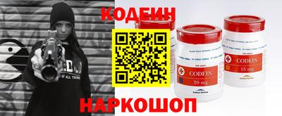 соль ск Бийск