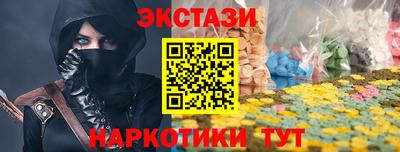 прущие крисы Беслан