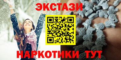 героин Апшеронск