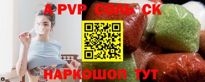 крисы Аргун
