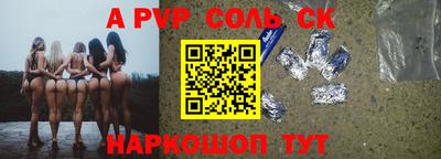 крисы Аргун