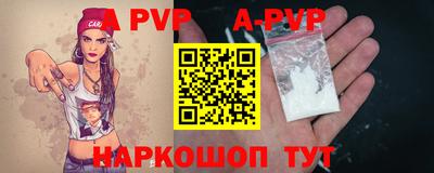 героин Апшеронск
