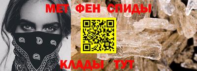 героин Апшеронск