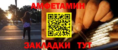 мяу мяу кристалл Апрелевка