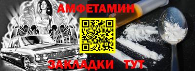 героин Апшеронск