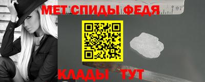мяу мяу кристалл Апрелевка