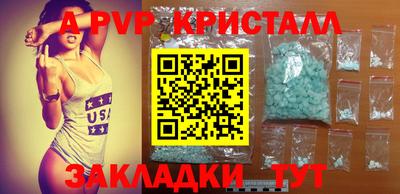 героин Апшеронск