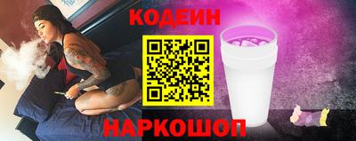 мяу мяу кристалл Апрелевка