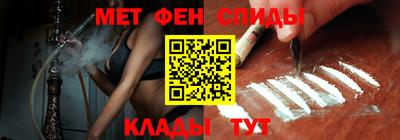 героин Апшеронск