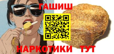 мяу мяу кристалл Апрелевка