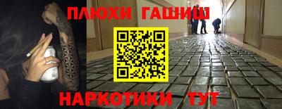 мяу мяу кристалл Апрелевка