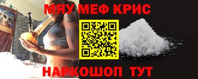 альфа пвп Берёзовский