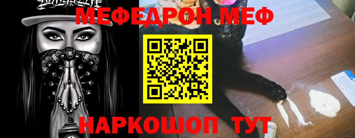 Мефедрон  Вход с VPN  Балабаново  Меф 4 MMC  Меф 4 MMC 