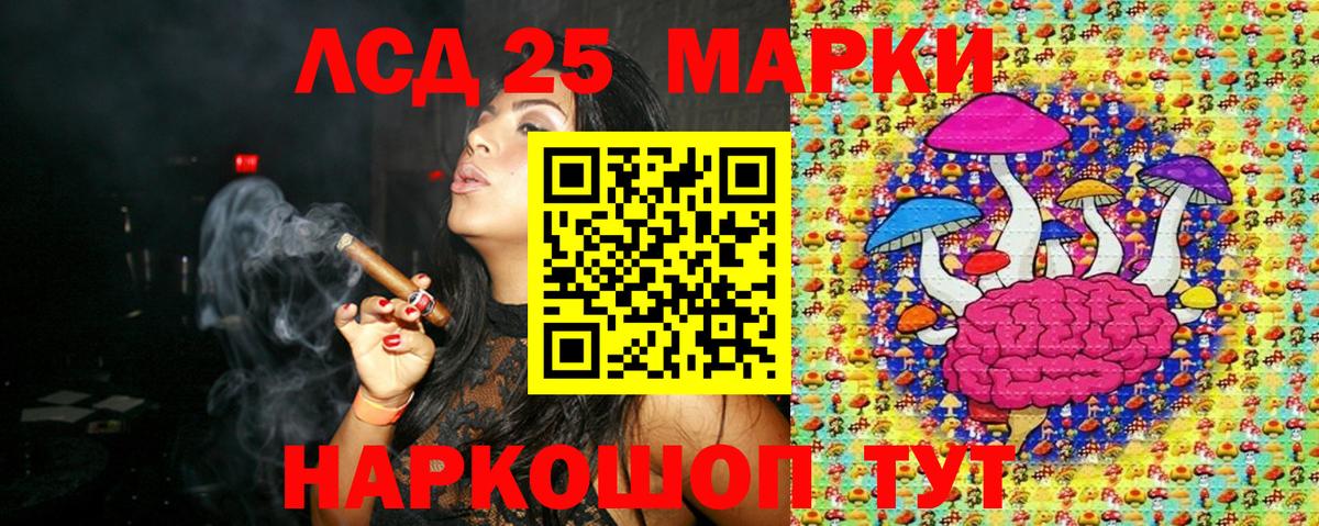 Наркотические марки 1,8мг  Вход с VPN  Наркотические марки 1,8мг  Балабаново 