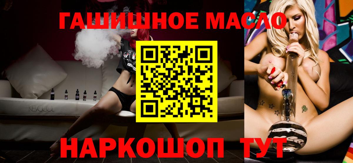 Дистиллят ТГК Wax Балабаново