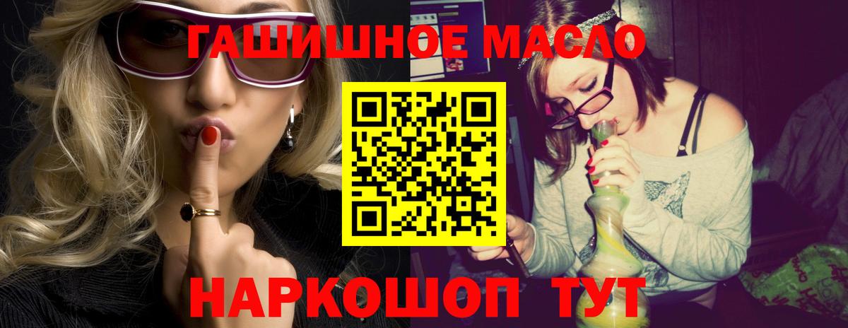 Дистиллят ТГК жижа  ТГК жижа  Вход с VPN  Балабаново 